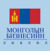 Монголын Бизнесийн Зөвлөл